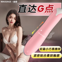 (女用器具)恋感小海豚迷你震动棒粉