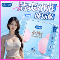 杜蕾斯水润玻尿酸2只装避孕套